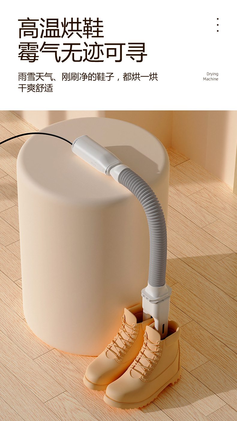 Japanese Mini portable quick-drying multi-functional outdoor travel folding shoe and quilt dryer M141 pic 6