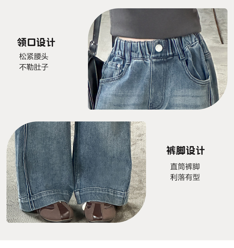 【摩卡公主】女童美式复古宽松牛仔裤2025新款拖地牛仔阔腿裤长裤详情3