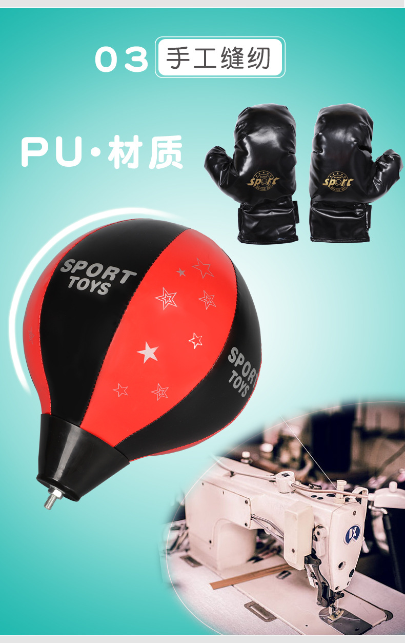 红色拳击手套黑色拳击手套拳击速度球跆拳道服拳击套沙袋锌合金武器详情11