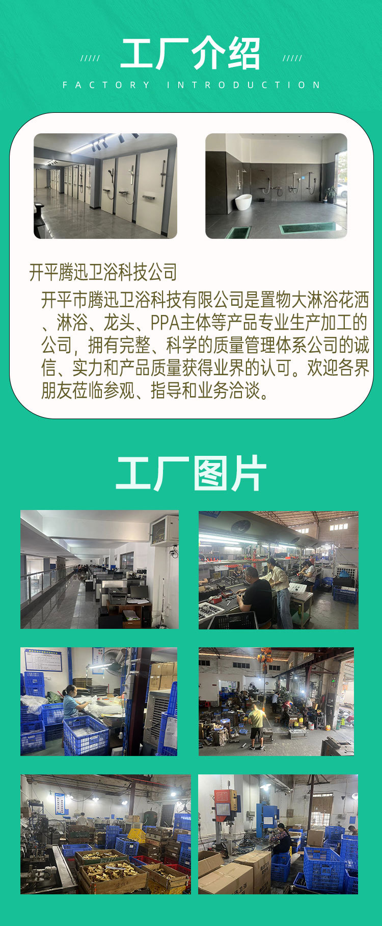 源头工厂淋浴花洒套装卫浴淋雨浴四功能家用浴室沐浴花晒喷枪头器详情4