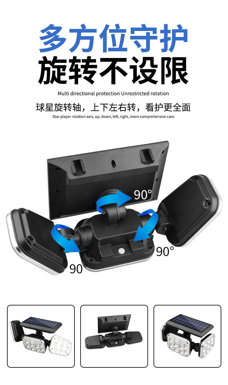 Cross-border new solar lamp 122LED human body sensing garden lamp ultra-bright waterproof lighting street lamp pic 9