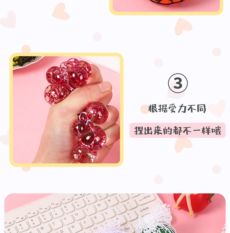 发泄球_12.jpg