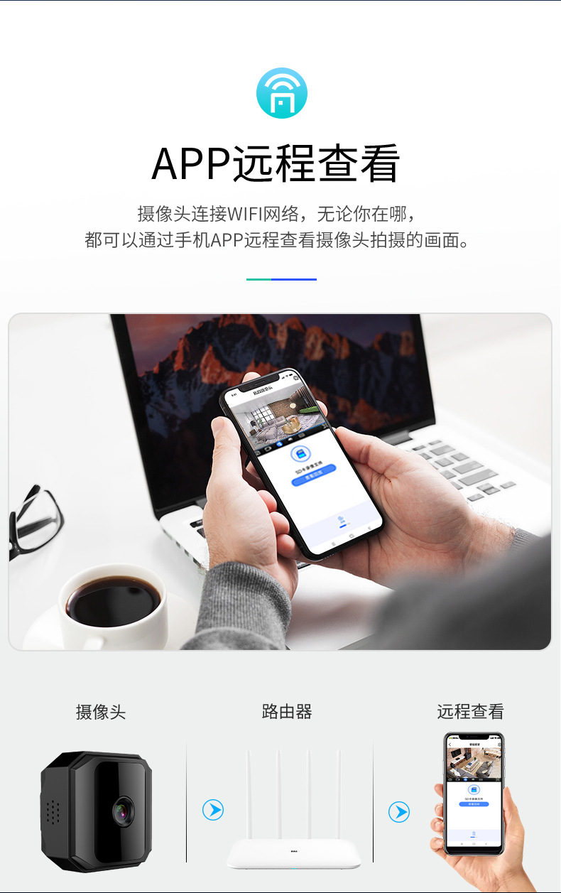 新款Q9无线摄像头家用远程监控器免插电免打孔高清无线wifi摄像机详情7
