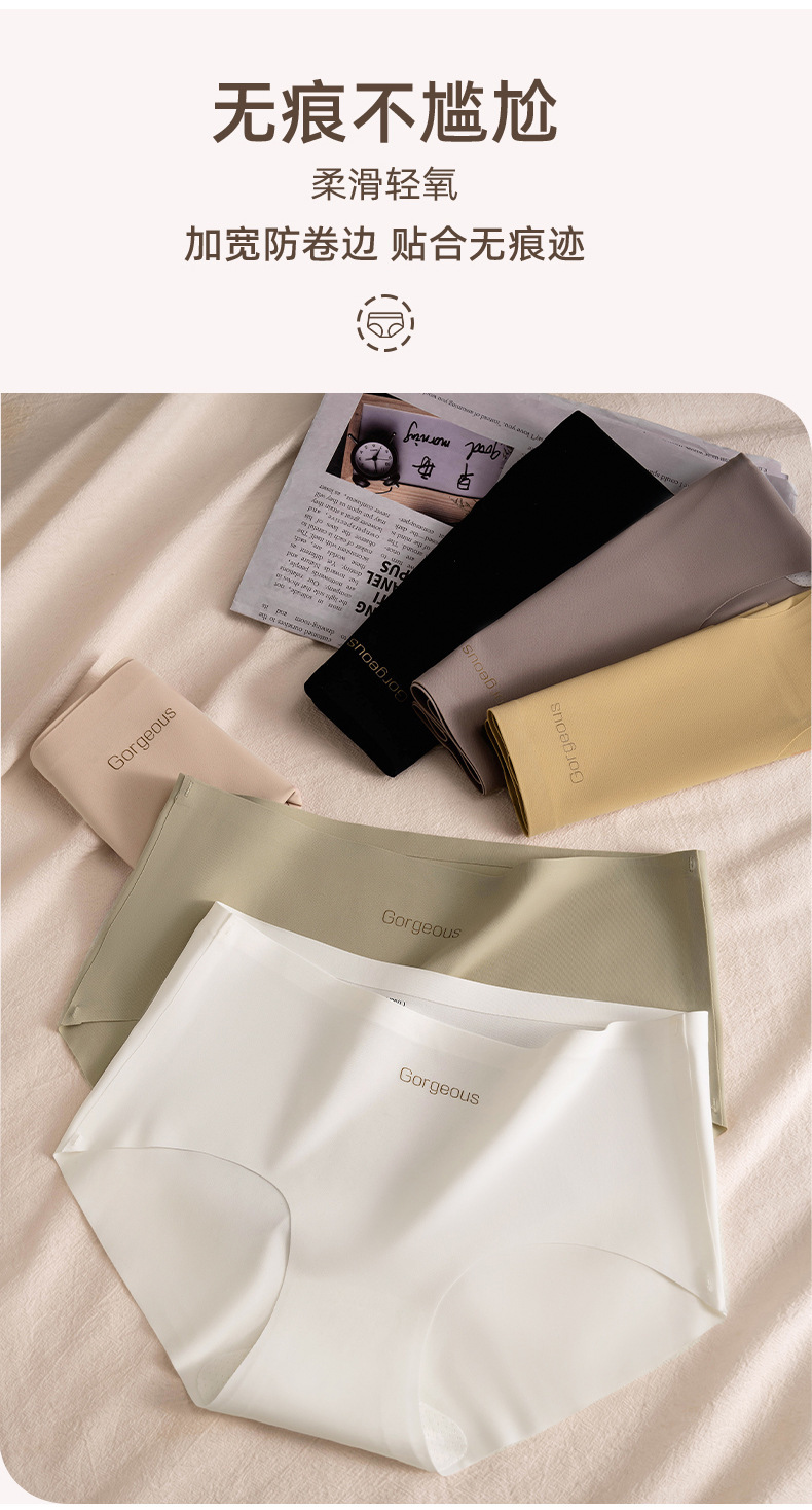 跨境新品瑜伽健身女士内裤桑蚕丝抗菌裆不夹臀少女生中腰夏季纯棉详情4