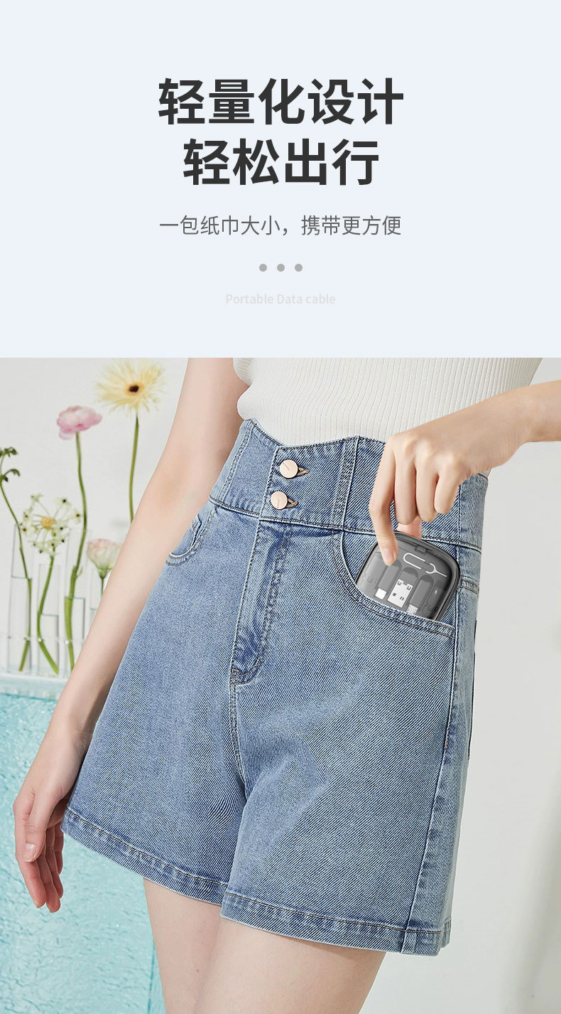 创意多功能伸缩数据线收纳盒60W快充手机充电线多头数码收纳盒详情8