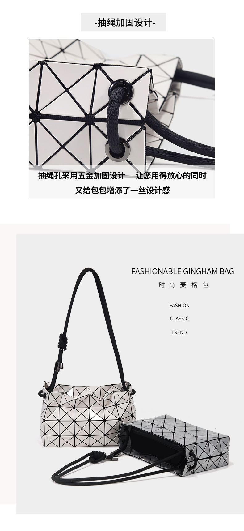 日系一生豆腐包2024新款几何菱格抽绳包时尚简约单肩斜挎手提包详情6