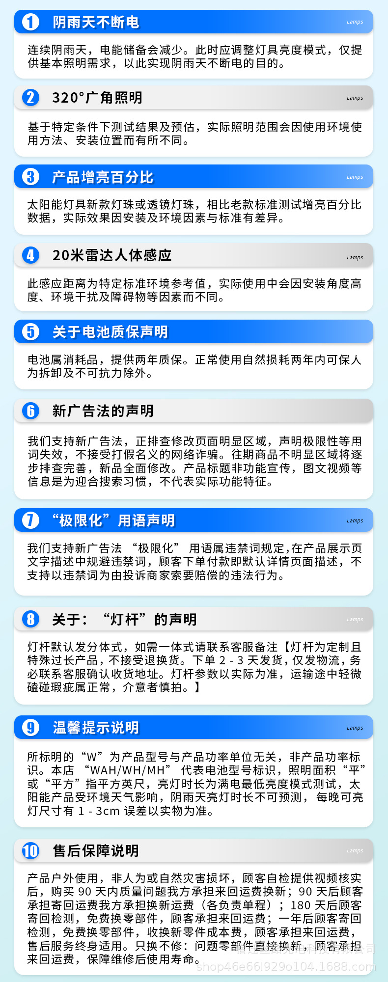 新款太阳能户外庭院灯家用农村院子室外防水人体感应照明路灯壁灯详情30