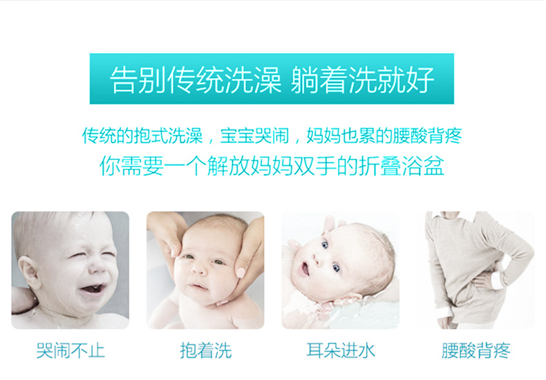 Newborn baby bath set, baby bath bucket, thickened bath basin with drain for children to sit and lie on pic 2