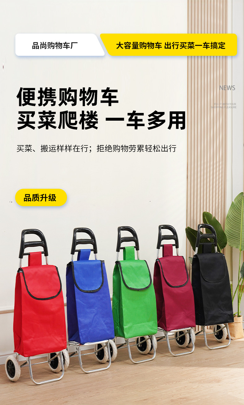 The grocery shopping trolley can climb stairs. The portable shopping cart can be printed with a logo. It is a hand-pushed trolley for the elderly to buy groceries pic 6