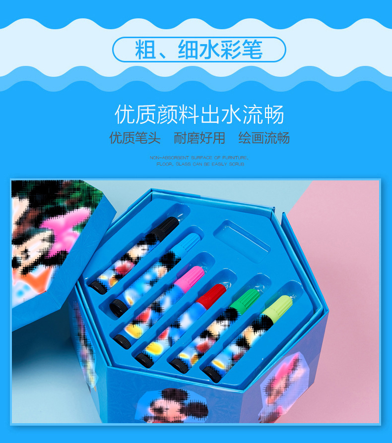 六角盒儿童水彩笔套装创意46件套儿童画笔美术文具礼品水彩笔套装详情13