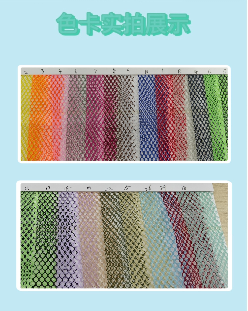 Mesh fabric, hexagonal mesh fabric, luggage, luggage storage bags, shoe materials, handbags, laundry bags, accessories, fabrics, Daye luggage materials pic 6