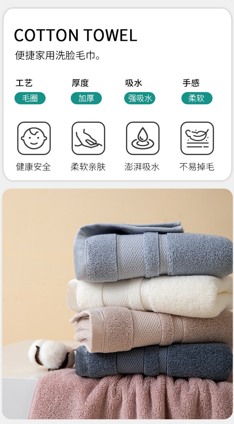 Thickened 120g Xinjiang high-quality all-cotton towel, pure cotton for washing face, Class a cotton, hotel, home, adult absorbent towel and towel pic 5