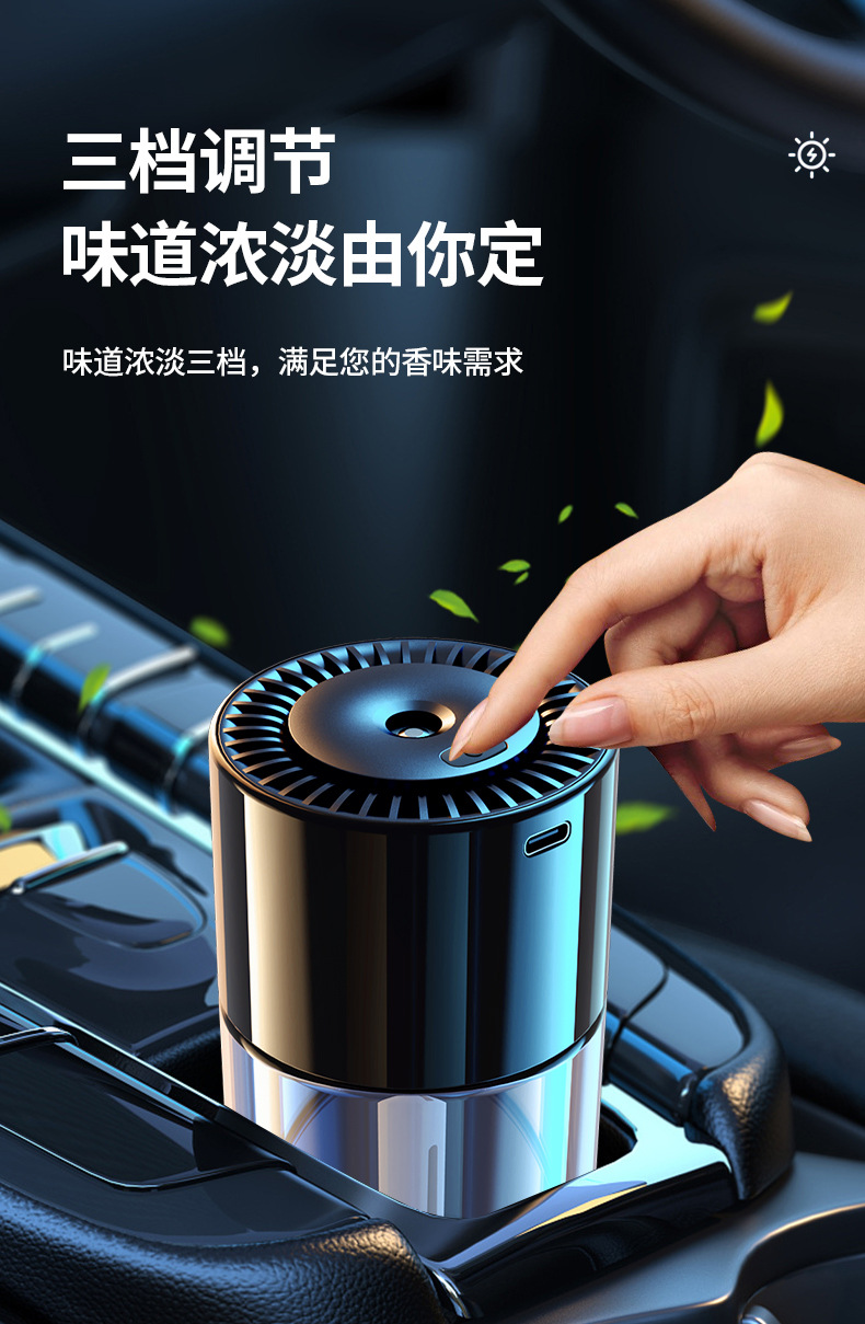 Automatic spray car aroma diffuser, car perfume, high-end intelligent car aroma diffuser for both men and women in the car, deodorizing pic 16