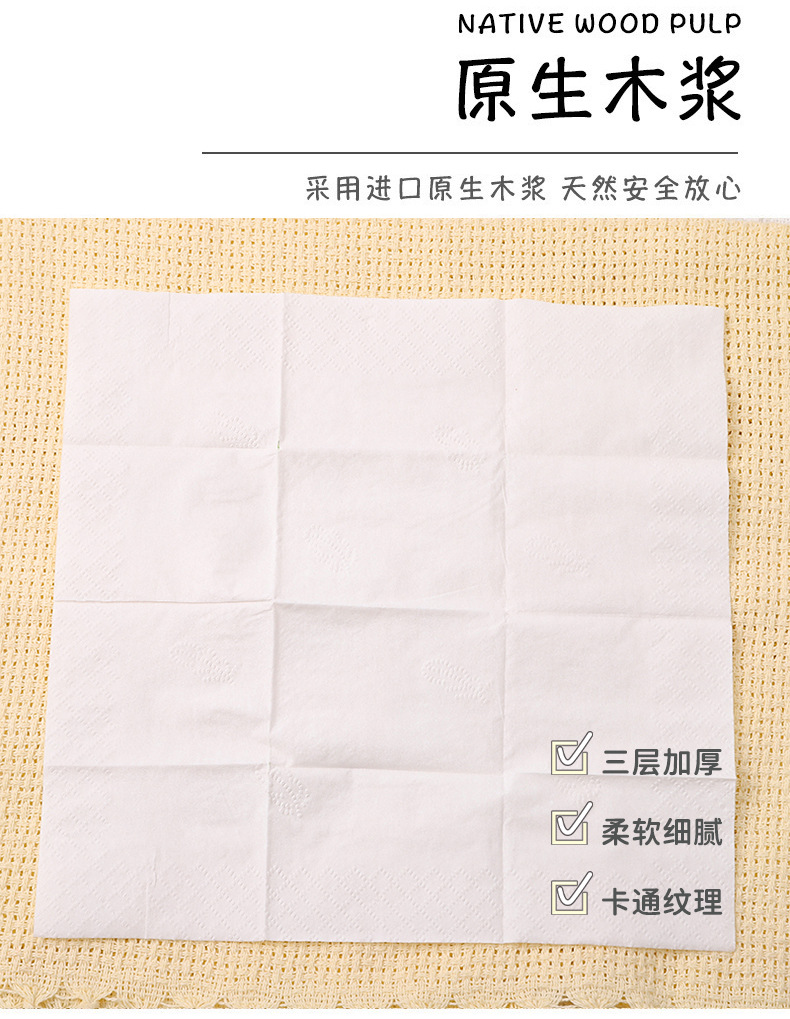 便携式卡通九连包手帕纸 小包三层纸卫生纸抽纸 家用学生出门必备纸巾详情15