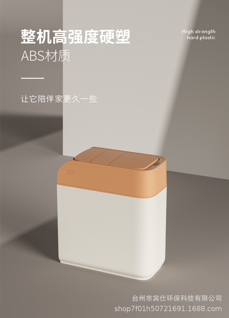 The smart trash can in the bathroom, an induction type household electric toilet, with a sliding cover for the gap, automatically packs, adsorbs and spreads bags pic 10