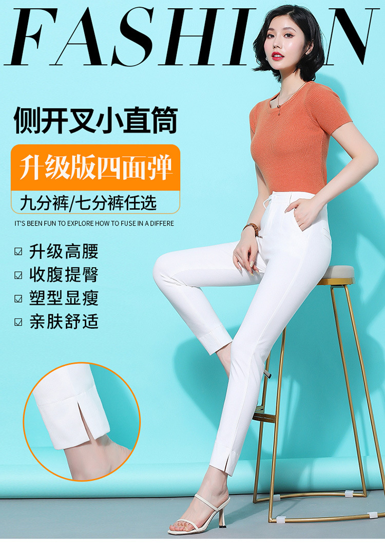 七分裤女宽松夏季薄款2024新款哈伦大码胖mm冰丝中裤马裤休闲短裤详情1