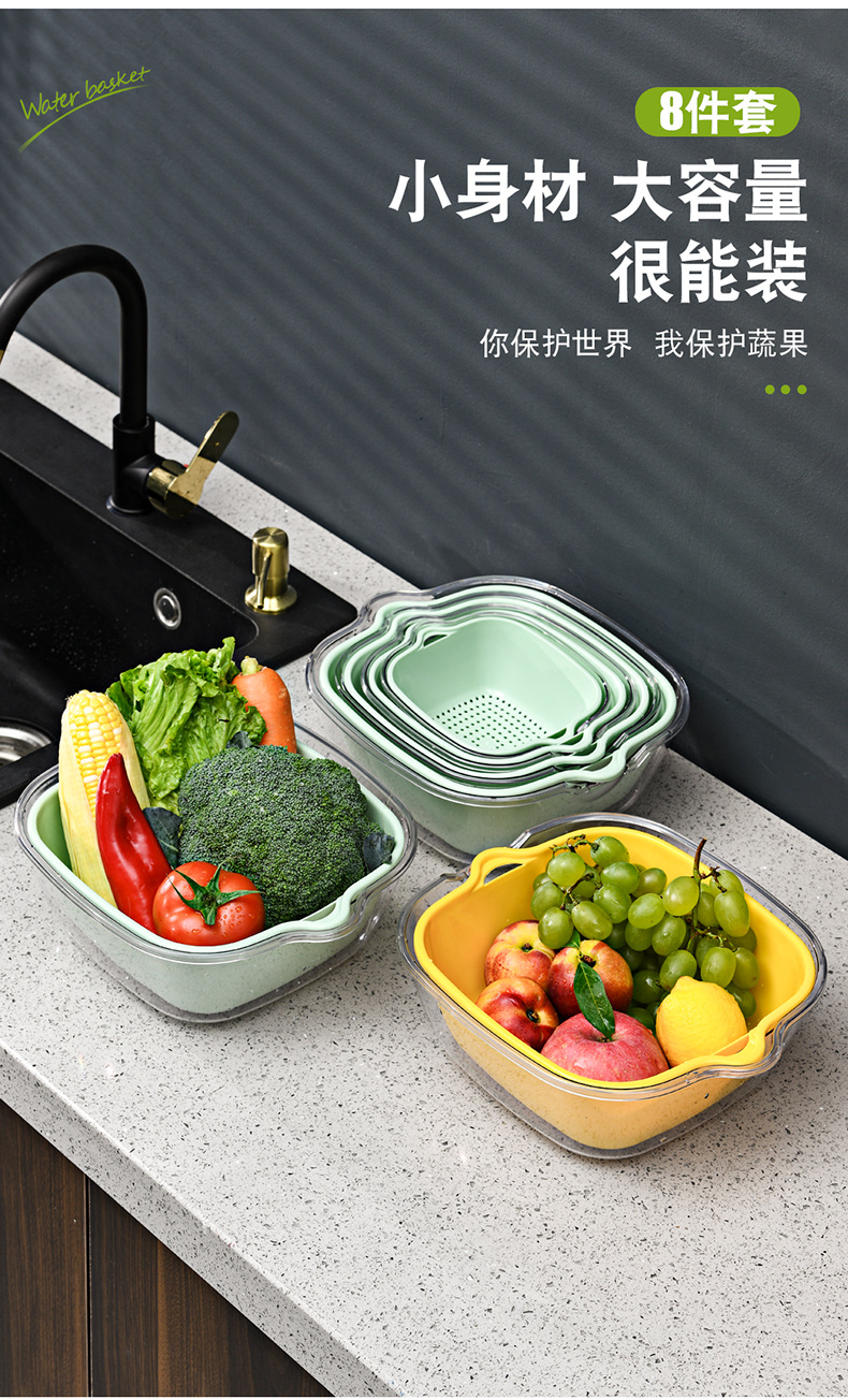 双层洗菜盆沥水篮水果盘客厅家用六件套厨房洗水果篮子淘菜篓子详情4
