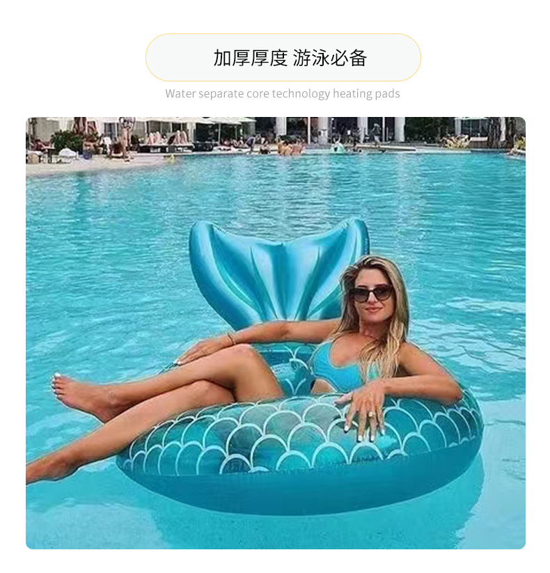 美人鱼ins高颜值网红新款成人游泳圈美人鱼腰圈水上乐园鱼尾浮圈详情6