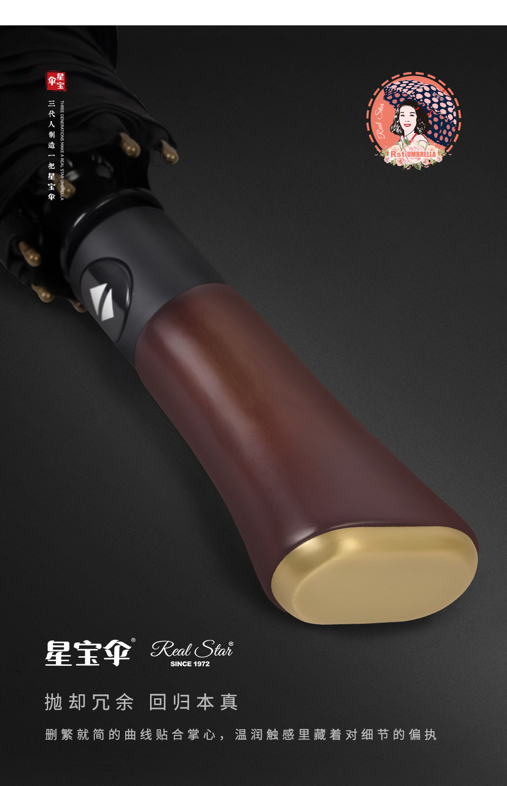 实木手柄三折全自动雨伞加大尺寸25吋高端轻奢晴雨伞自开收铝合金详情4