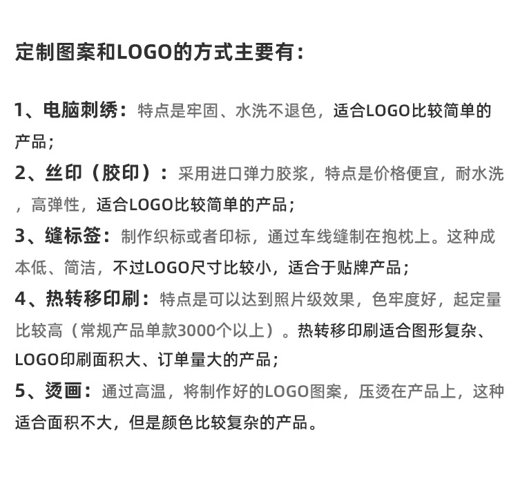卡通独角兽跨境毛绒遮光眼罩彩虹色丁毛护眼罩多色现货柔软舒适详情15