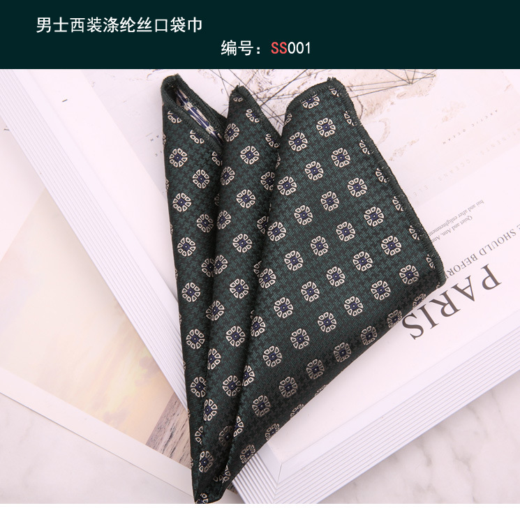 方巾001