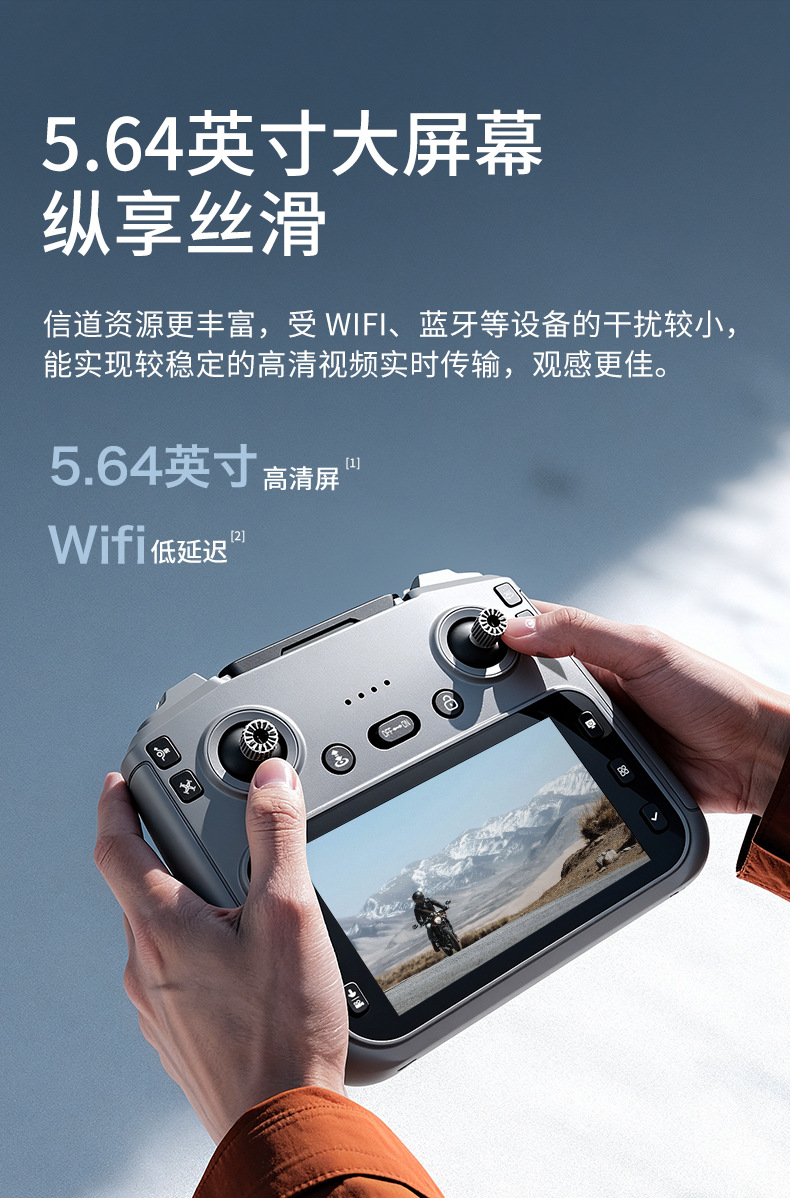 跨境航拍无人机避障四轴飞行器高清无刷带大屏幕遥控玩具飞机详情7
