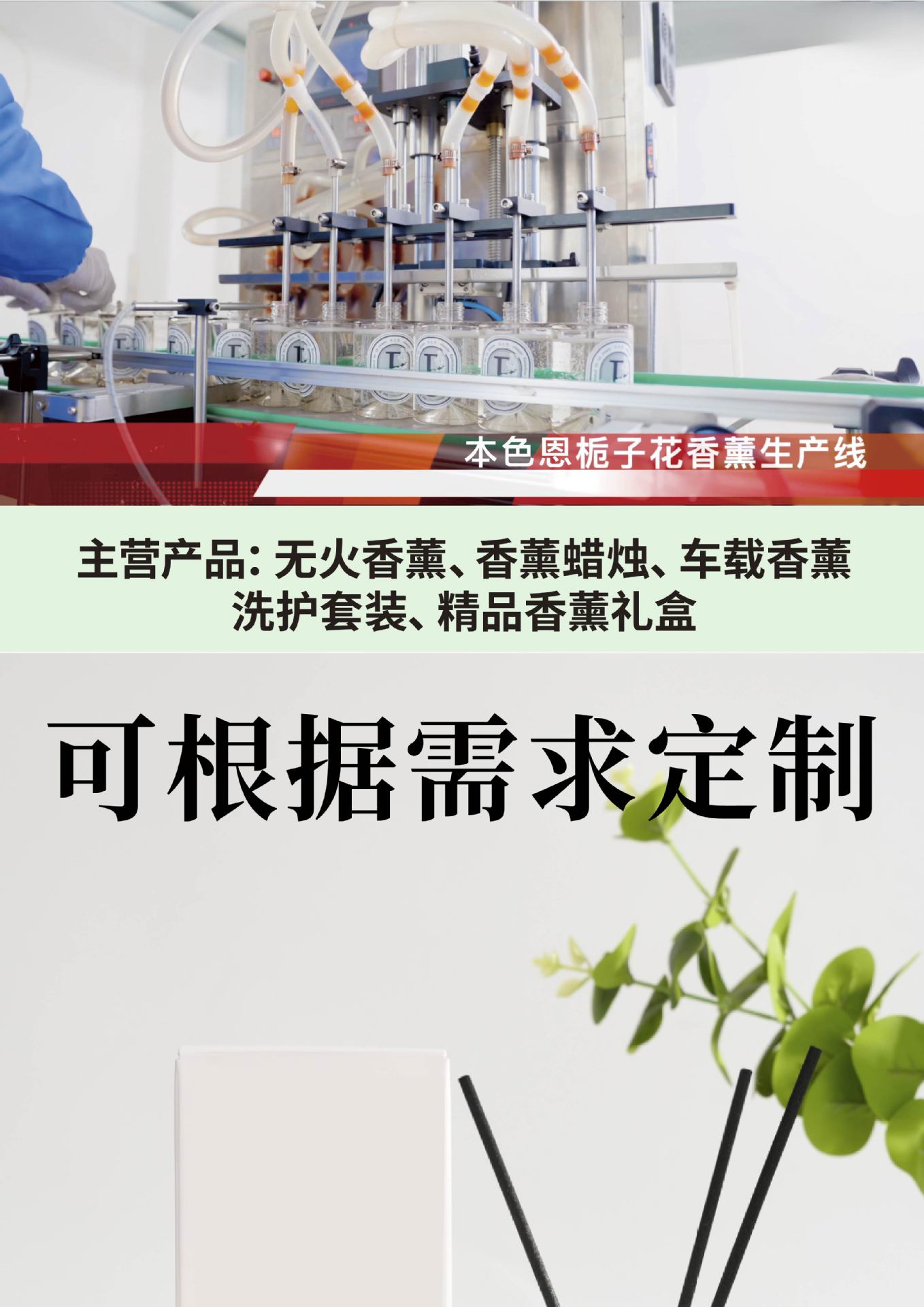 本色恩ut她蓝色地中海无火香薰室内家用持续卧室留香轻重定制淡香详情2