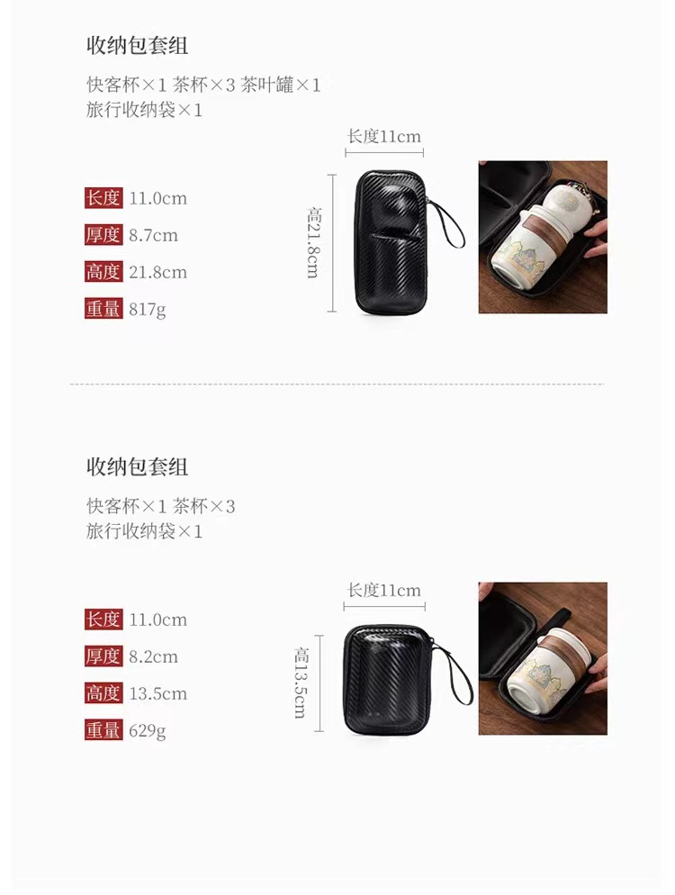 便携式旅行茶具套装户外露营快客杯小套功夫茶具商务伴手礼印logo详情17