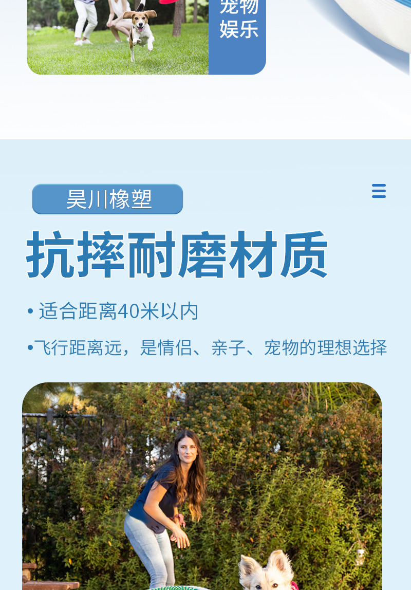 Customized 175g professional sports extreme PE frisbee with logo, outdoor soft frisbee for adults and children pic 9