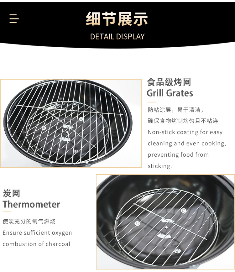 现货圆形14寸苹果炉便携式小型烧烤架户外烤架小号烧烤炉户外烤炉详情11