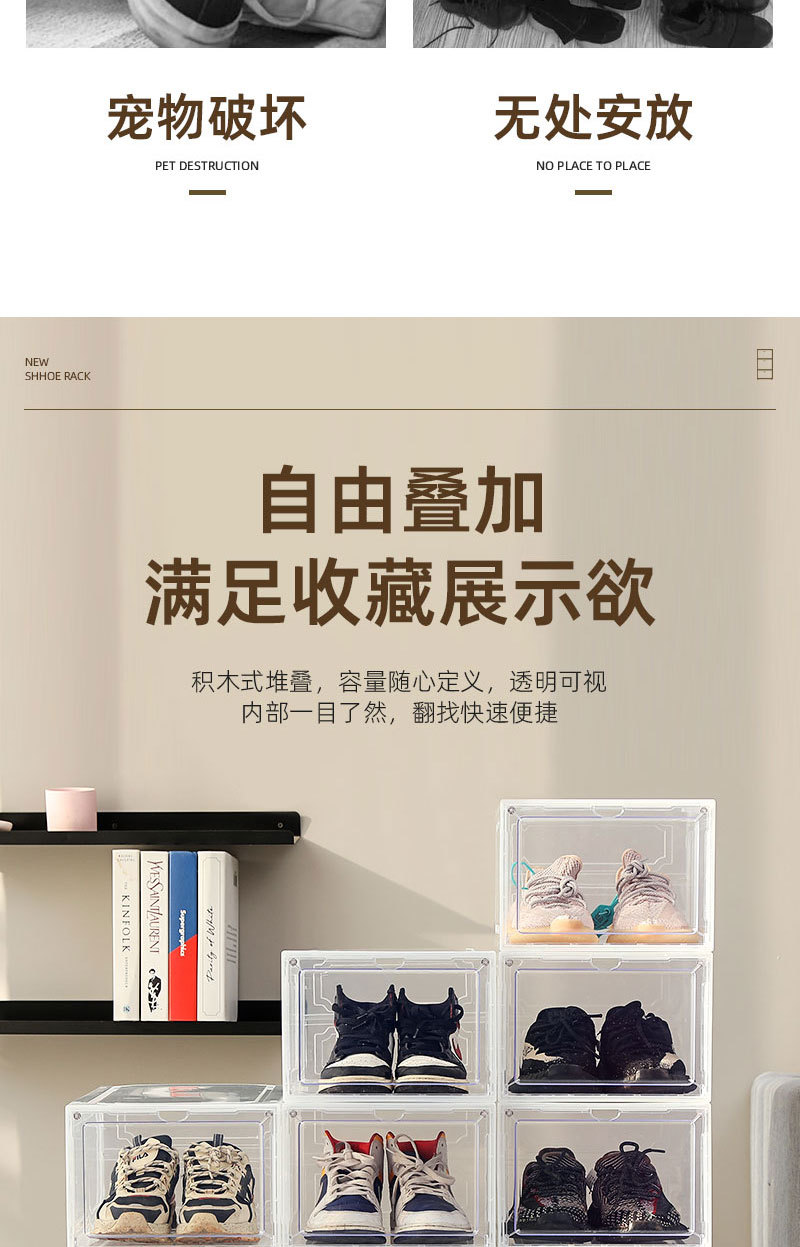 Cross-border transparent acrylic basketball shoe box, shoe storage box, magnetic dust-proof and anti-oxidation basketball shoe box pic 30