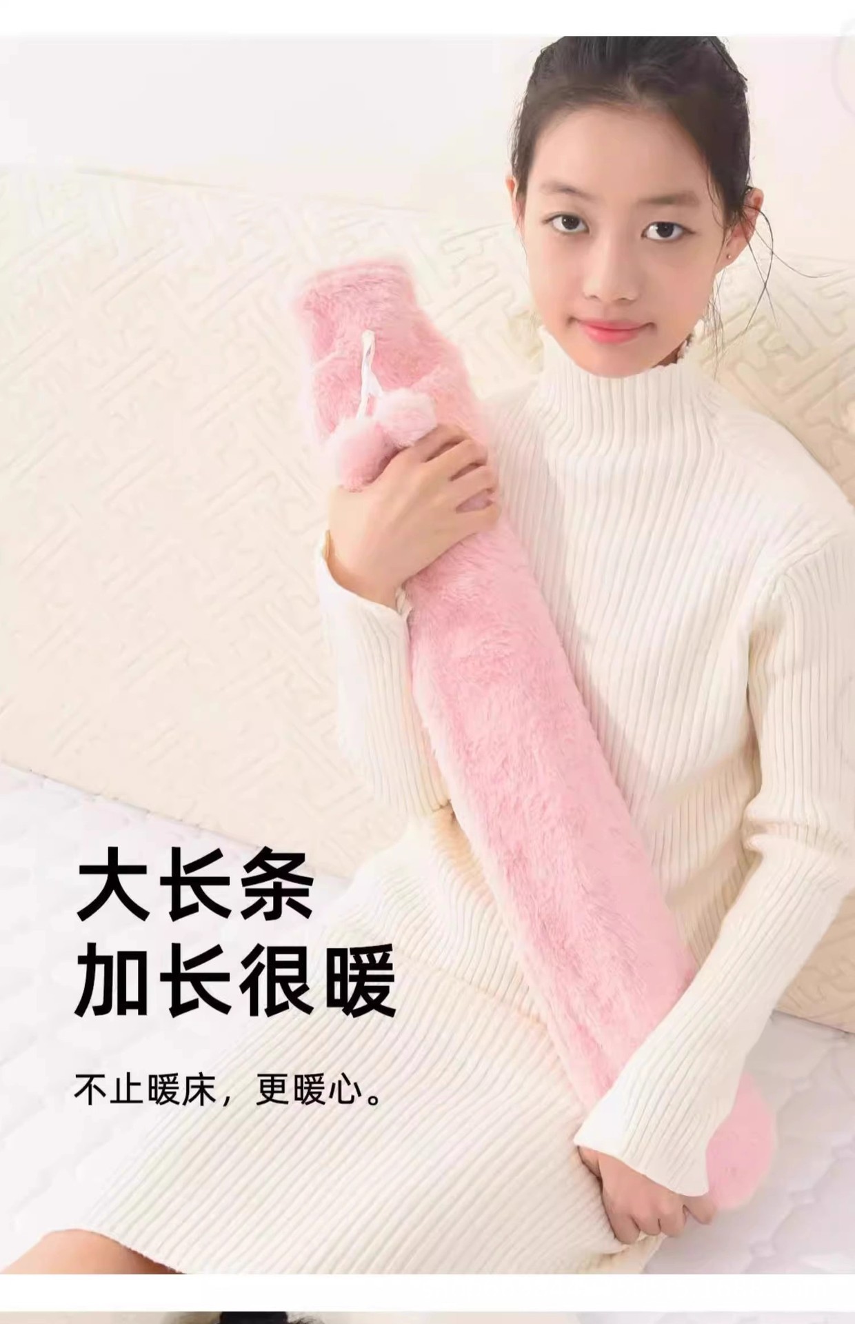 Cross-border PVC long strip hot water bag, plush extra-long large hand warmer water bag, explosion-proof belly compress, student bed warming and body warming pic 3