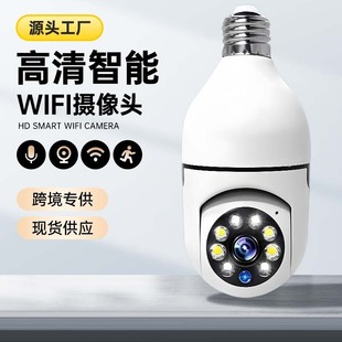 E27 Bulb monitor Wireless Network 2.4G wifi indoor and outdoor panoramic intelligent high-definition lamp head camera head pic 13