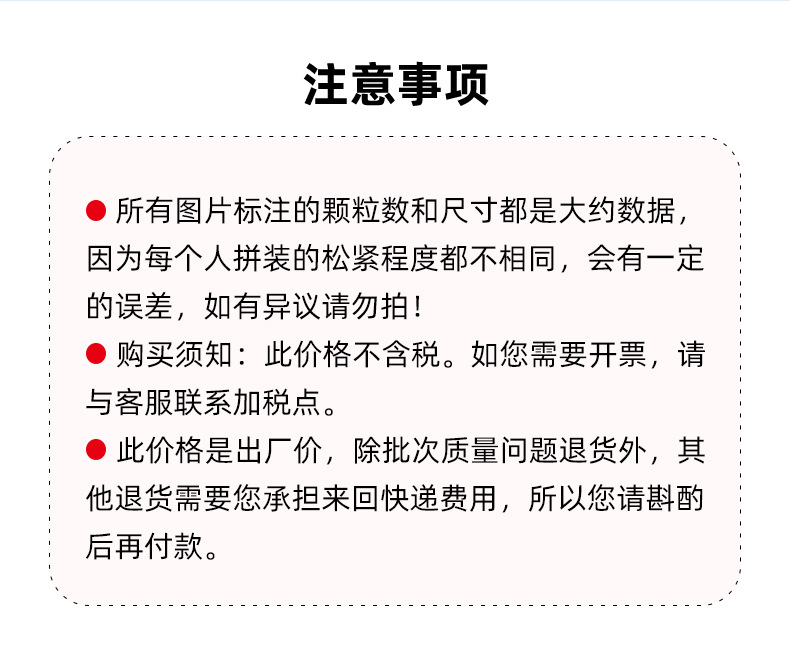 福袋猫批发拼插拼搭串联积木小颗粒儿童礼物益智玩具兼容乐高彩盒国潮详情12