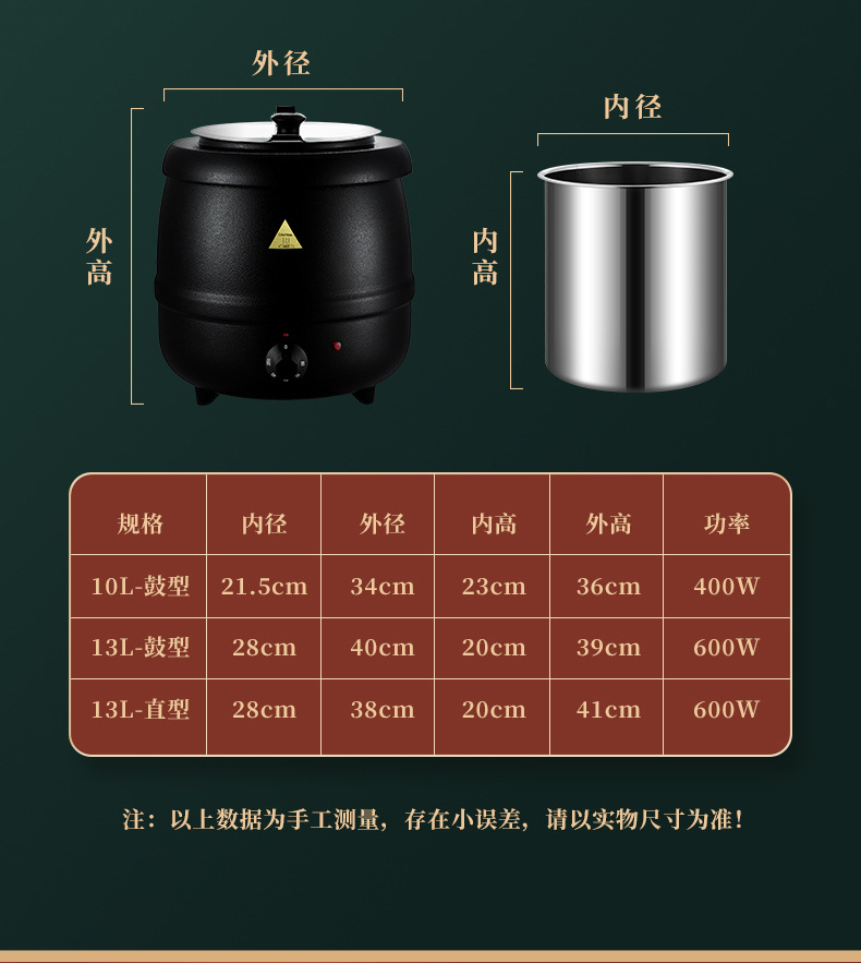 Electronic warm soup pot, commercial heat preservation electric constant temperature soup pot, self-service restaurant hotel 10L cast iron stainless steel soup pot pic 2