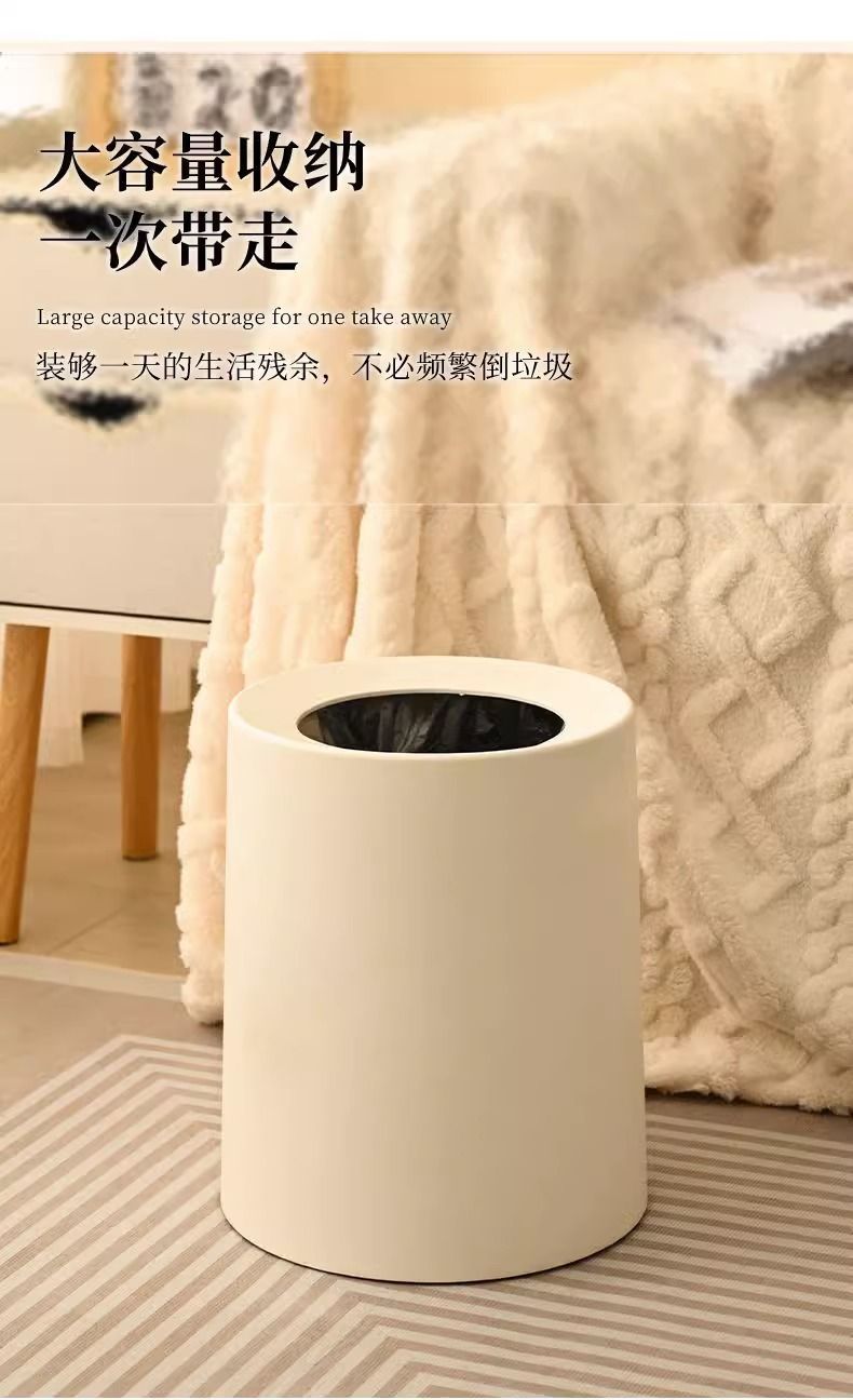 轻奢垃圾桶简约奶油风家用大容量客厅卧室厕所卫生间北欧风ins详情1