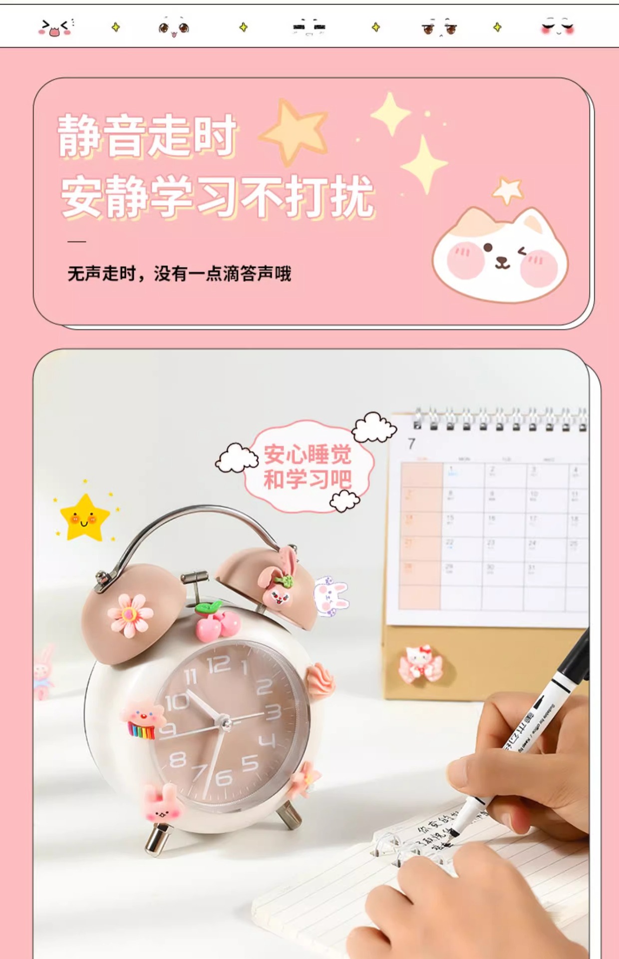 新款闹钟学生专用起床神器儿童女孩男孩可爱高颜值小闹钟智能批发详情5