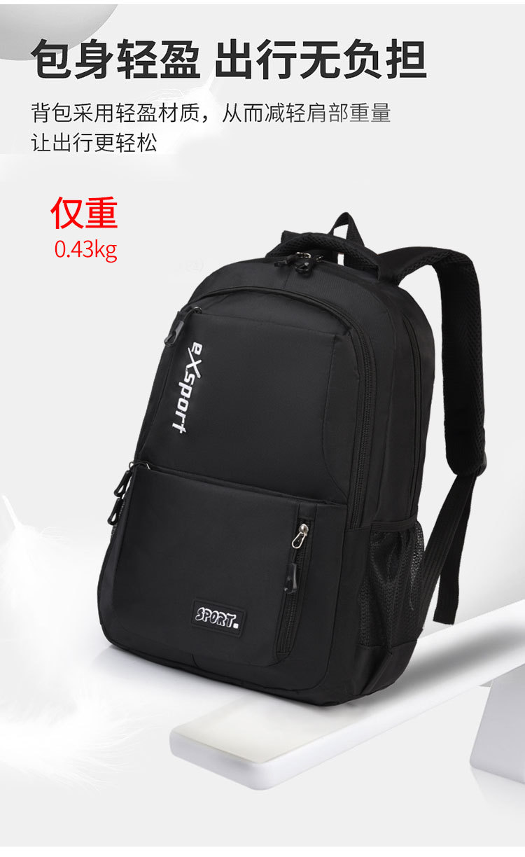 跨境外贸时尚新款容量男女大学生书包外出电脑背包休闲旅行双肩包详情1