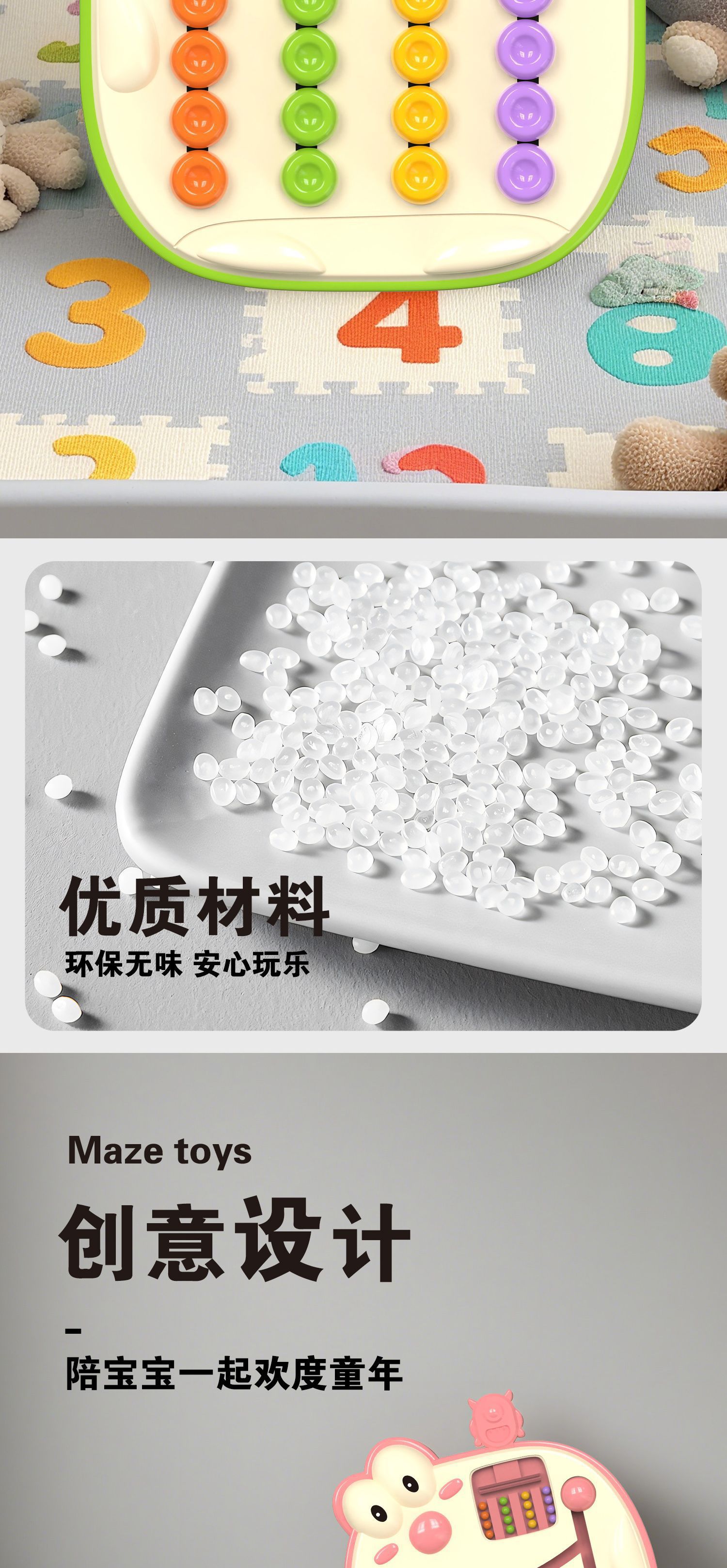 四色走位棋卡通游戏颜色认知配对游戏思维训练记忆棋儿童益智桌游详情41