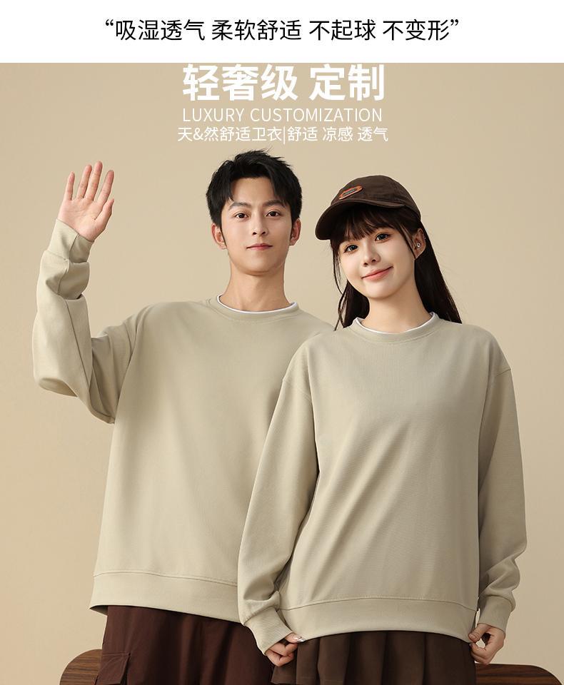春秋薄款圆领卫衣跨境专供纯色宽松团体服学校活动班服印logo套头详情2