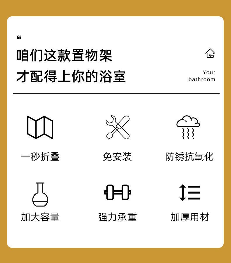 卫生间免安装置物架浴室三角脸盆架多层化妆品毛巾洗漱用品收纳架详情1