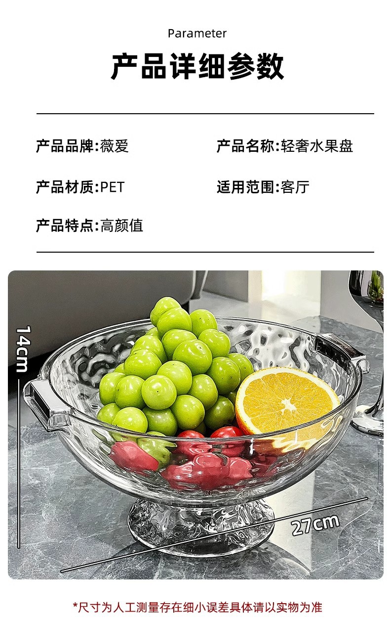 沥水水果盘高档家用轻奢客厅茶几2024新款零食糖果摆放盘干果盘详情7