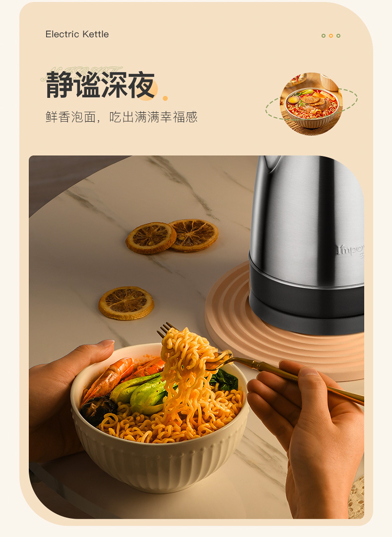 安博尔家用电热烧水壶大容量不锈钢开水壶办公室电水壶宿舍煮水壶详情12