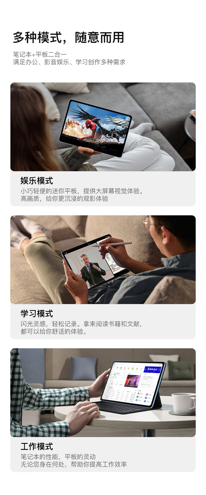 厂家批发10.1寸平板电脑跨境外贸专供4/5G全网通二合一学习娱乐机详情18
