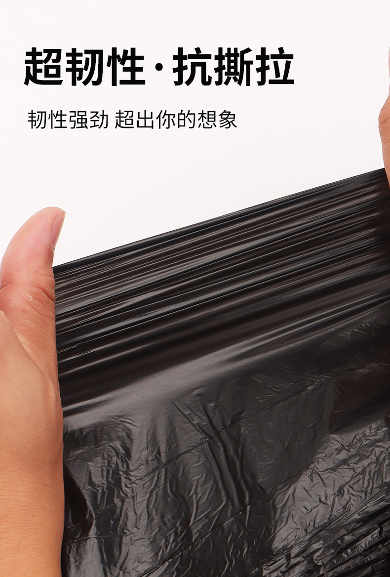 5卷100只手提式黑色家用垃圾袋办公室物业不脏手厂家直发一件批发详情5