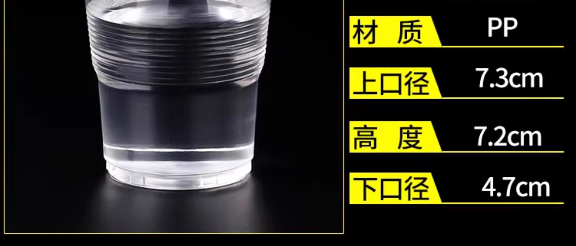 一次性杯子水杯批发透明塑料杯1000只装餐饮航空杯加厚家用结婚详情12