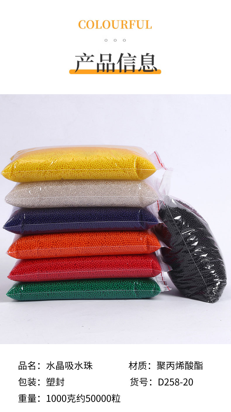 DIY Bubble Big Bead Crystal Ocean Baby Water Absorption Bead Toy, Bubble Big Bead, Bubble Big Ball, Water Magic Ball Grow bigger pic 7