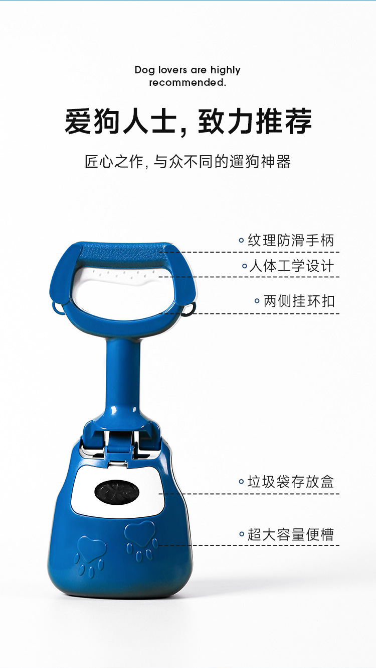 狗狗便携式拾便器泰迪狗铲屎遛狗捡屎夹便器二合一宠物拾便器批发详情3