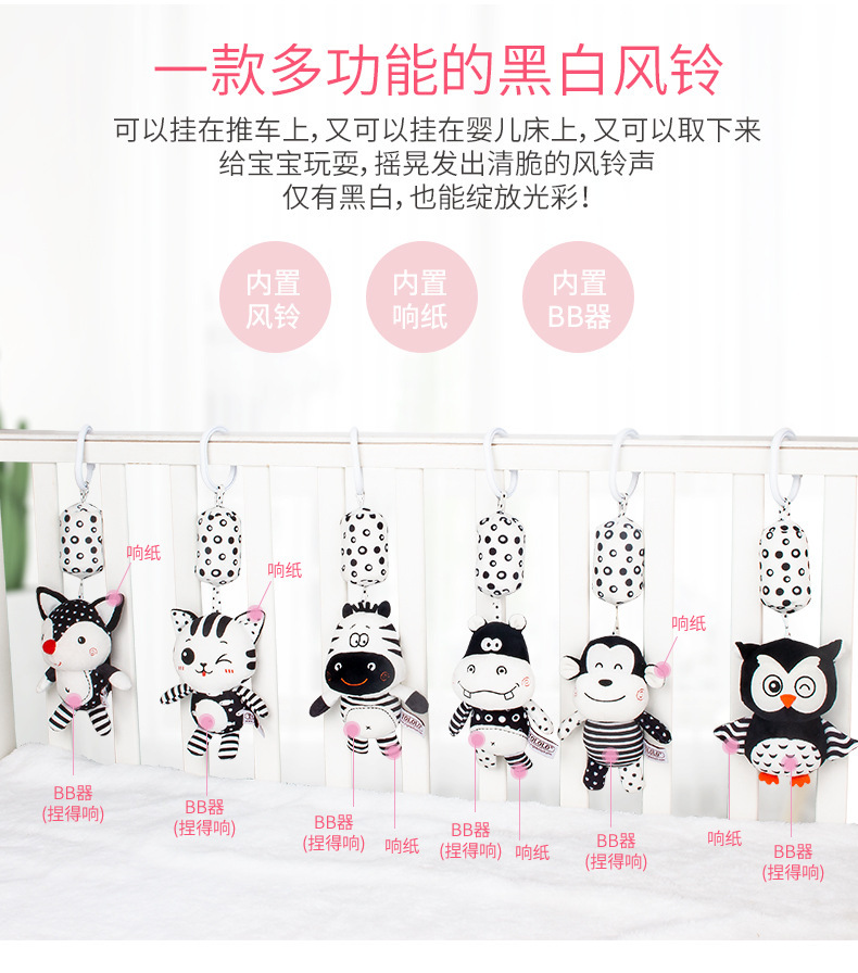 Black and White forest animal wind chime infant and toddler toy, 0-1 year old early education enlightenment hand-cranked pendant, soothing baby sensory training pic 10
