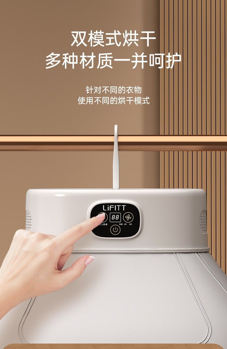 LiFITT乐斐家用便携干衣机速干大容量烘衣机可折叠烘干机易收纳详情12